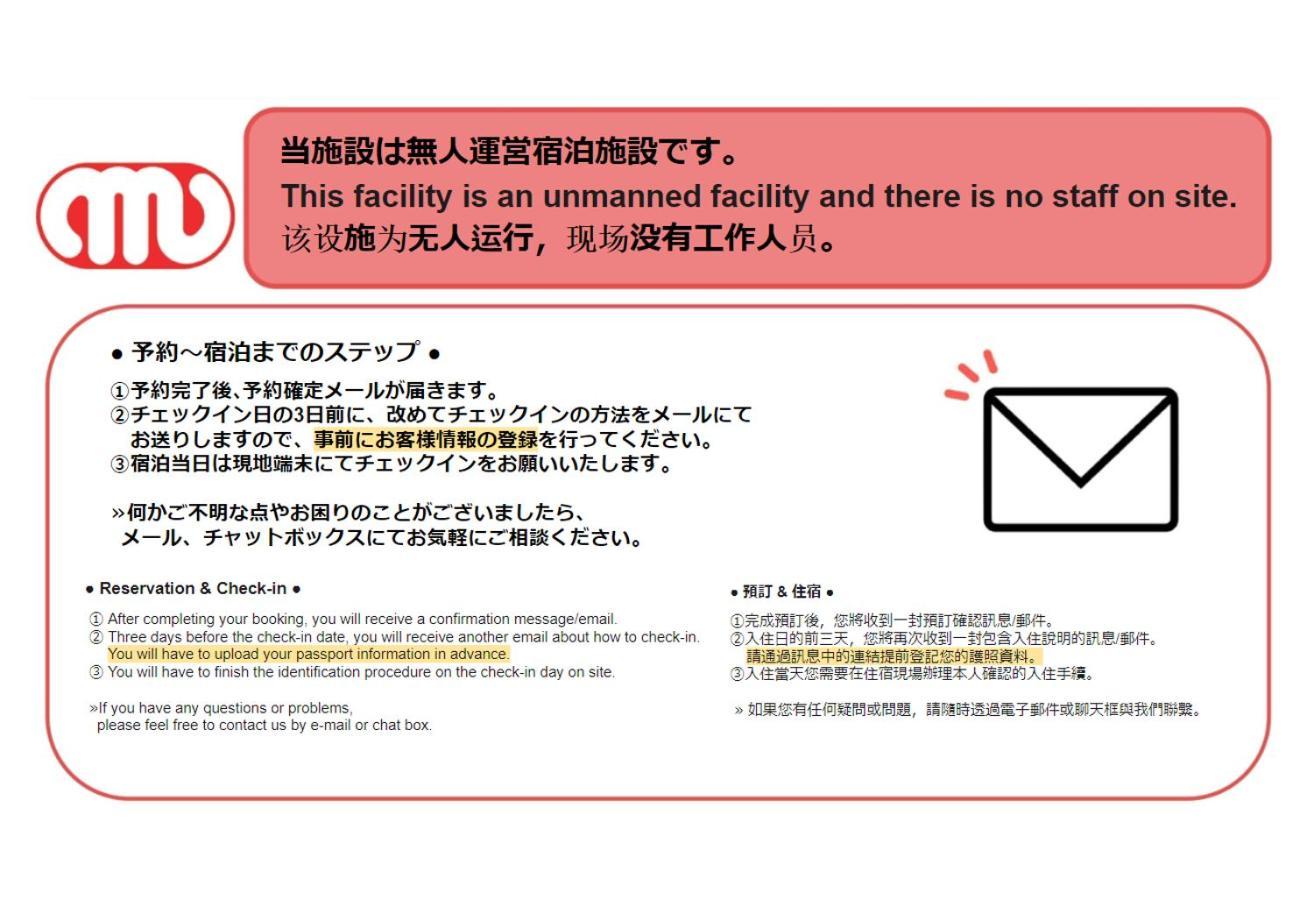 Anri Kitadume Osaka Castle Lägenhet Exteriör bild